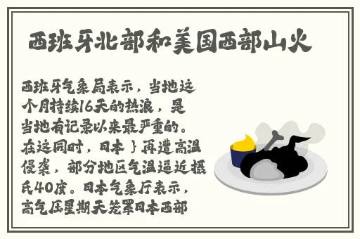 日本精品一区二卡三线