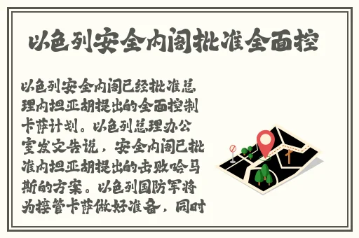 打扑壳不盖被子高清无码